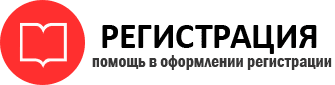 прописка в Советской Гавани id554749